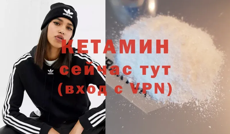 omg сайт  Болгар  Кетамин ketamine 