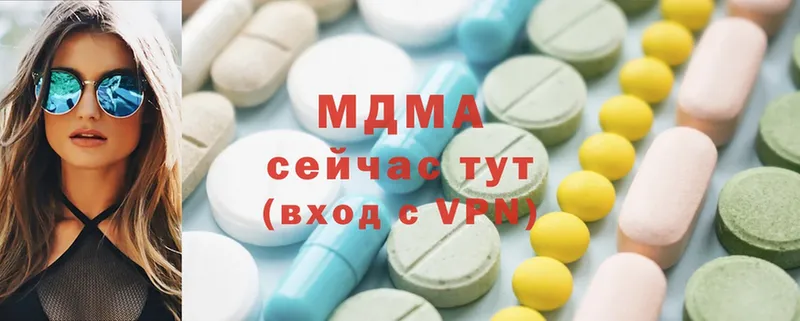 MDMA молли  кракен   Болгар 