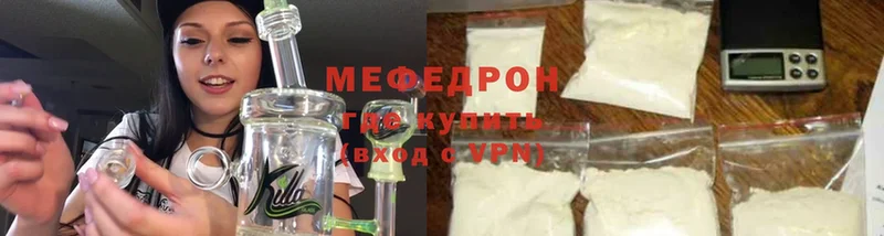 мега зеркало  Болгар  Меф mephedrone 